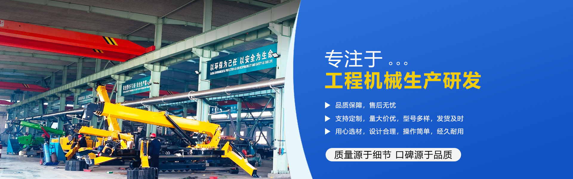 山东精久工程机械有限公司